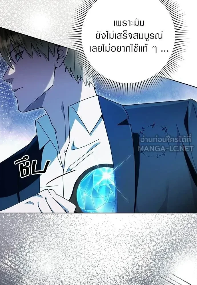 หน้า 83