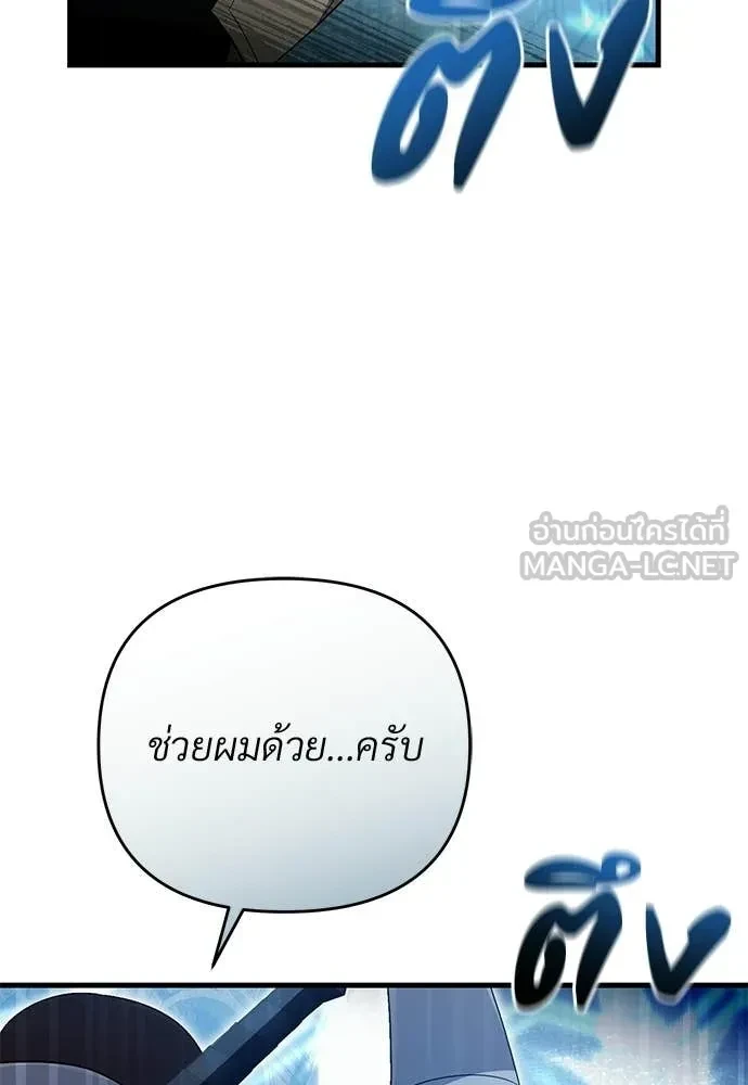 หน้า 83