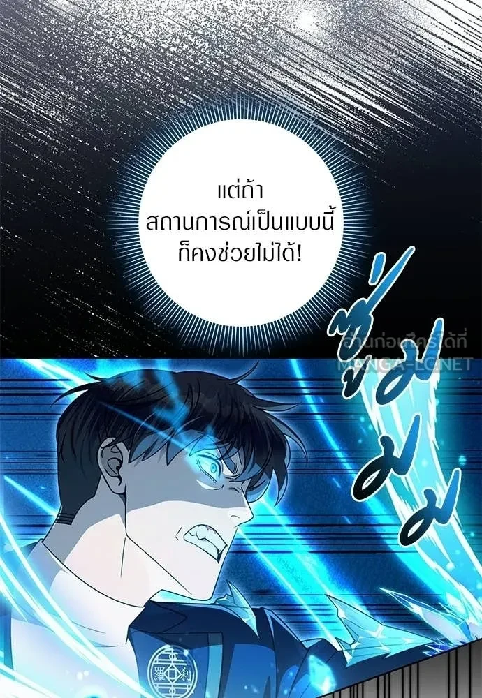 หน้า 84