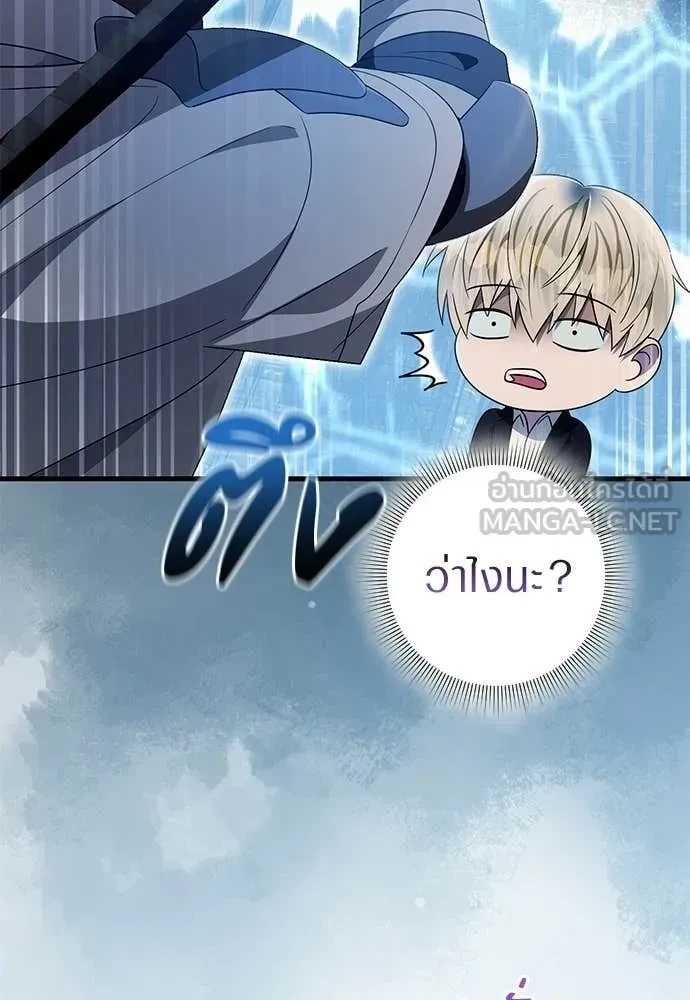 หน้า 84
