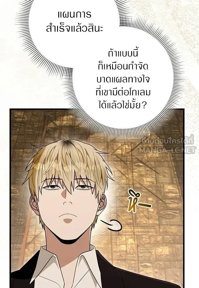 หน้า 85