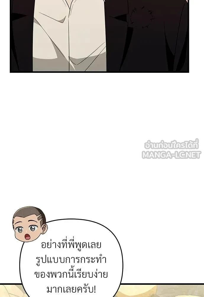 หน้า 86