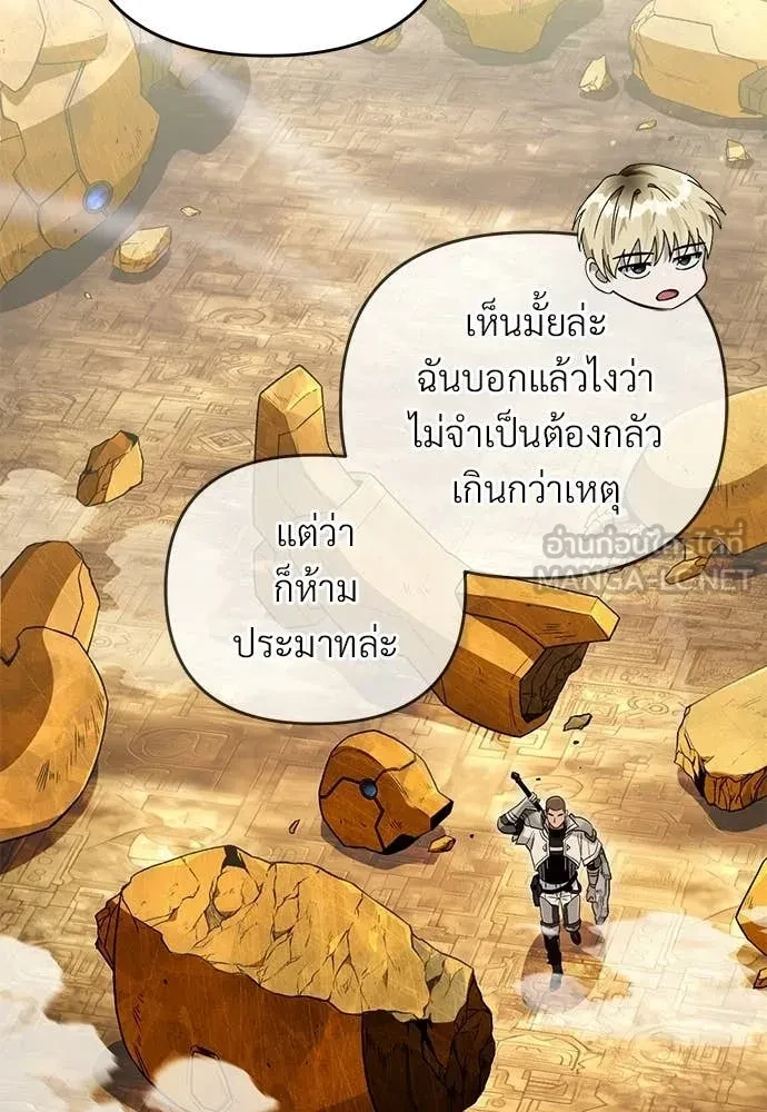 หน้า 87