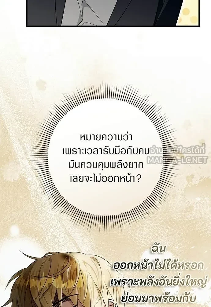 หน้า 88