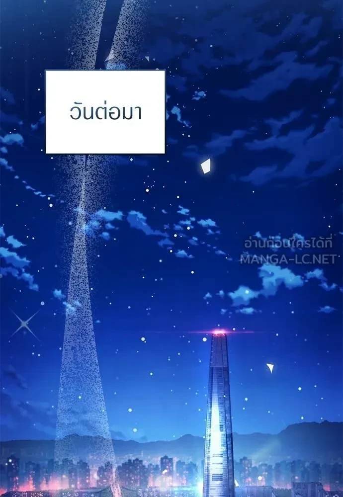 หน้า 88