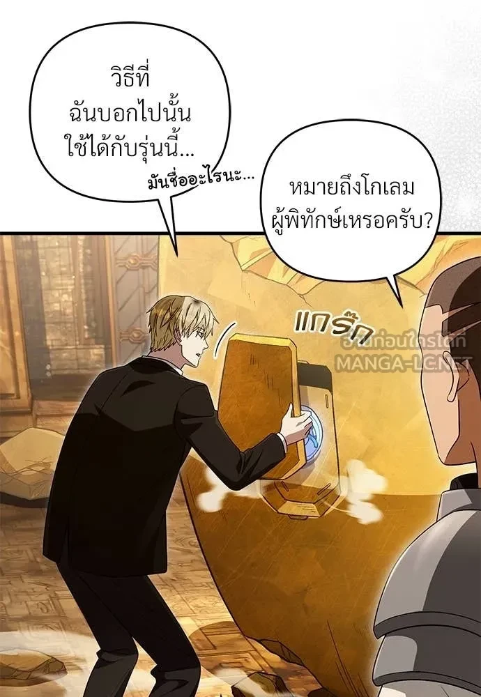 หน้า 89