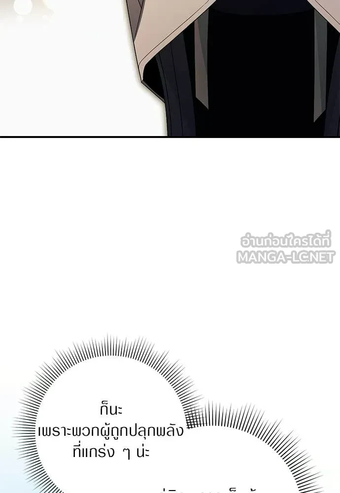 หน้า 90