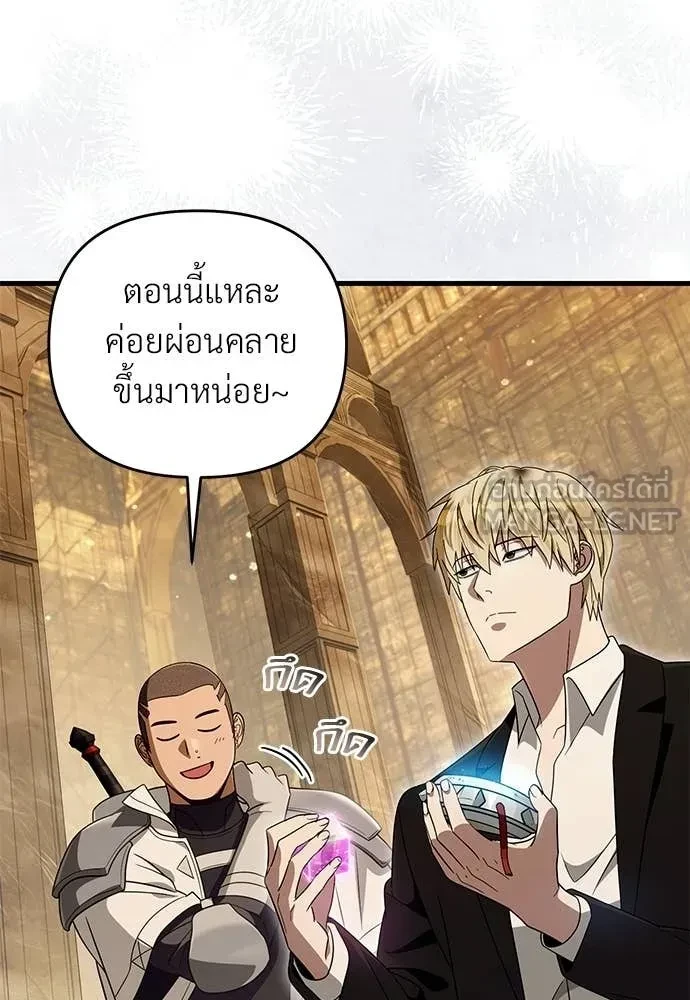 หน้า 92