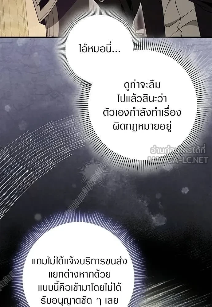 หน้า 93