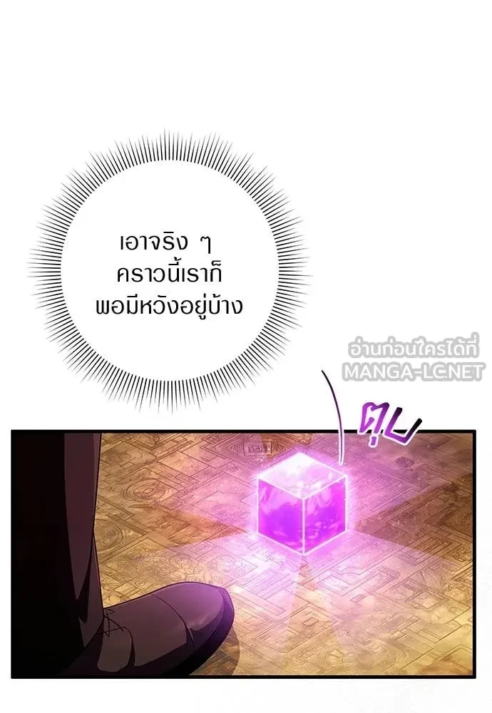 หน้า 95