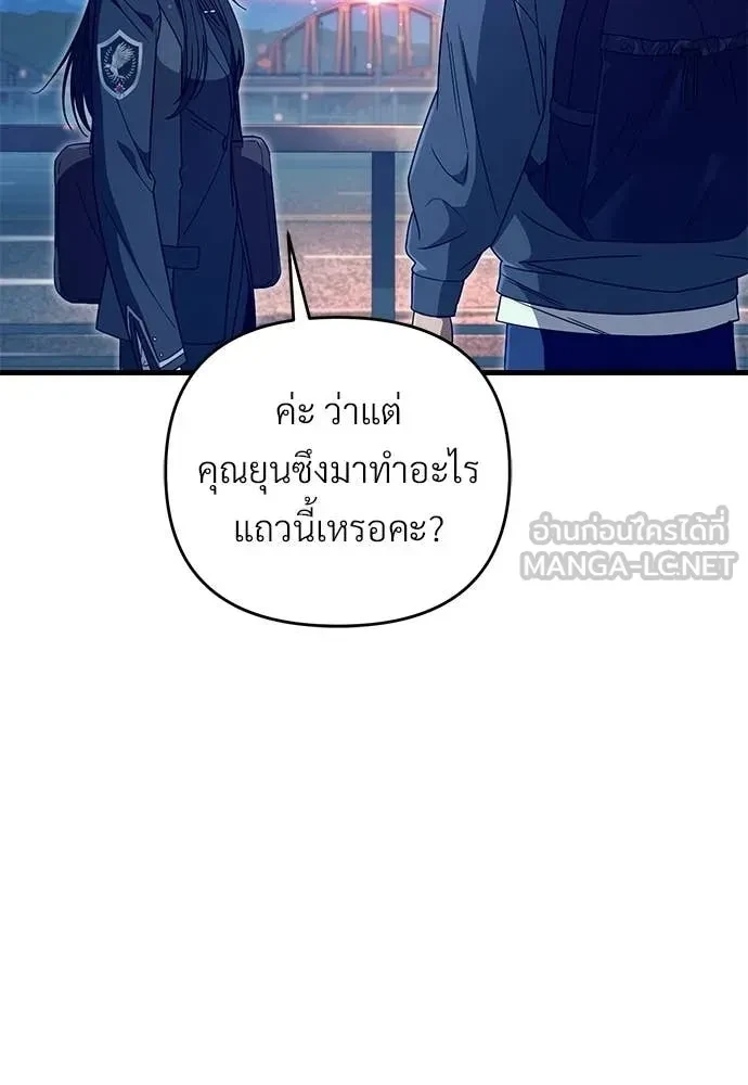 หน้า 95