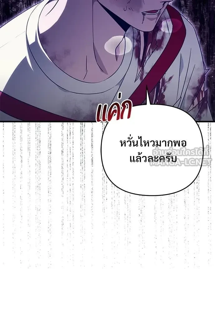 หน้า 95