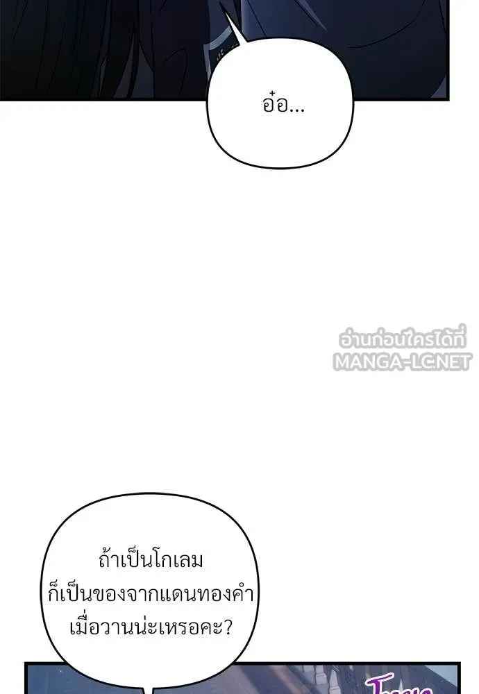 หน้า 97