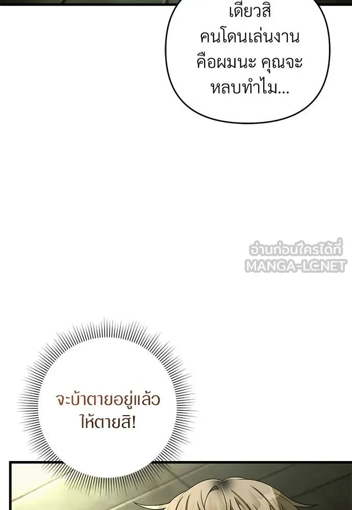 หน้า 97