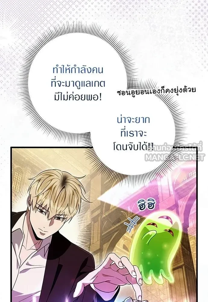 หน้า 98