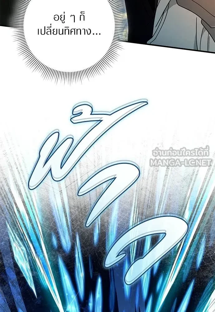 หน้า 99