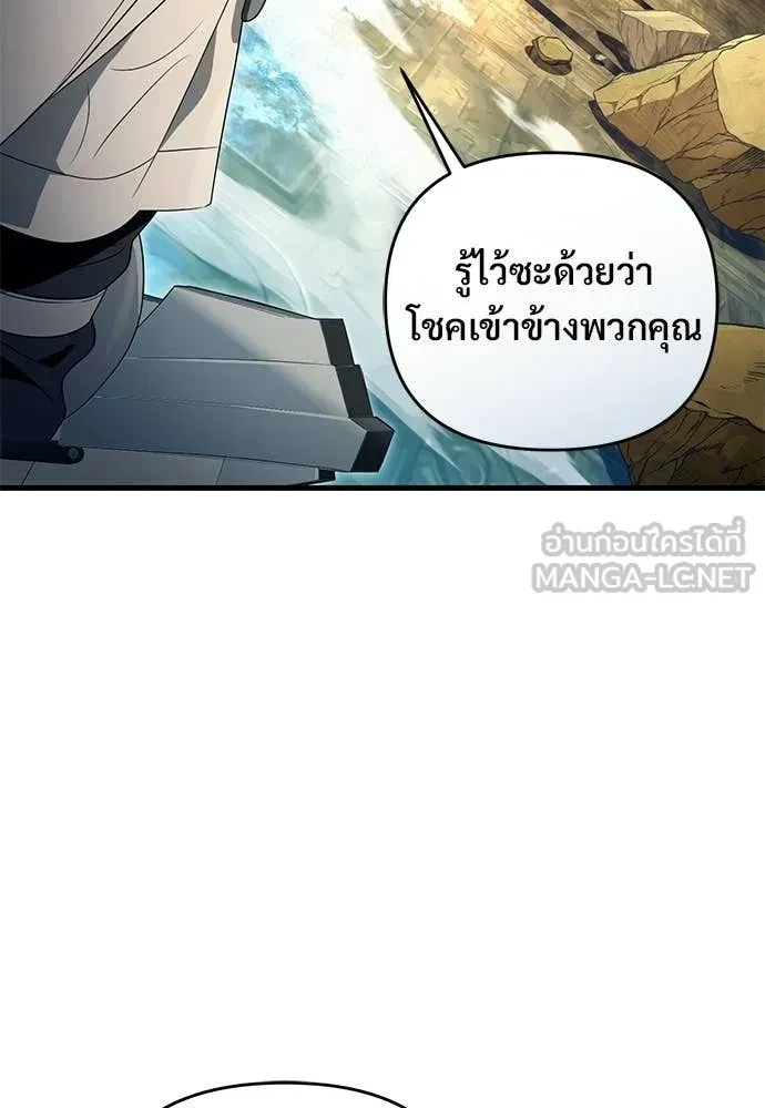 หน้า 99