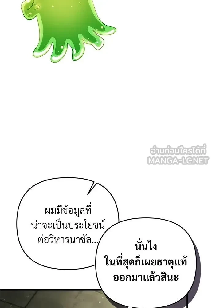 หน้า 99