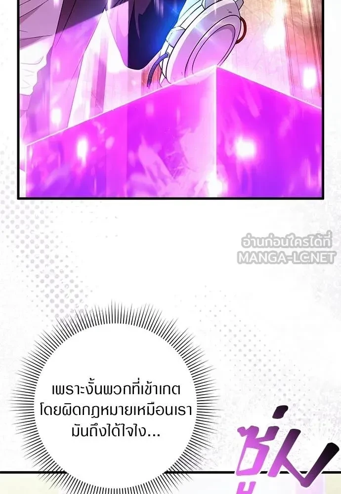 หน้า 99