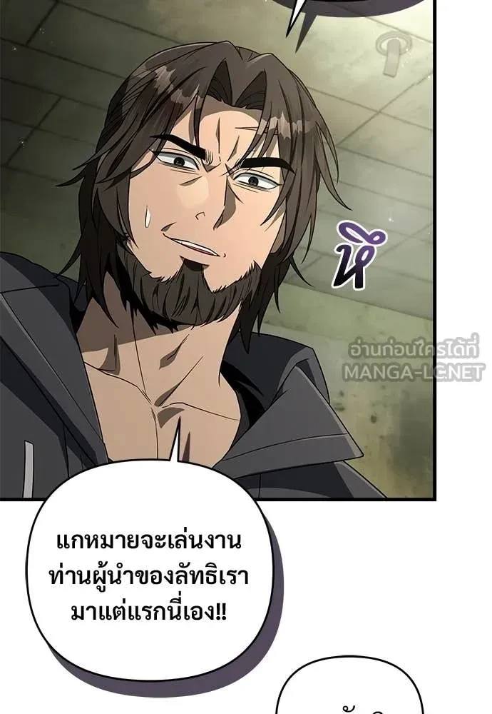 หน้า 100