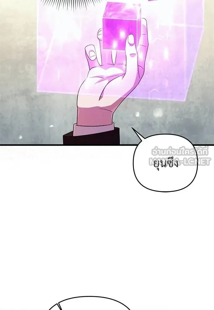 หน้า 100