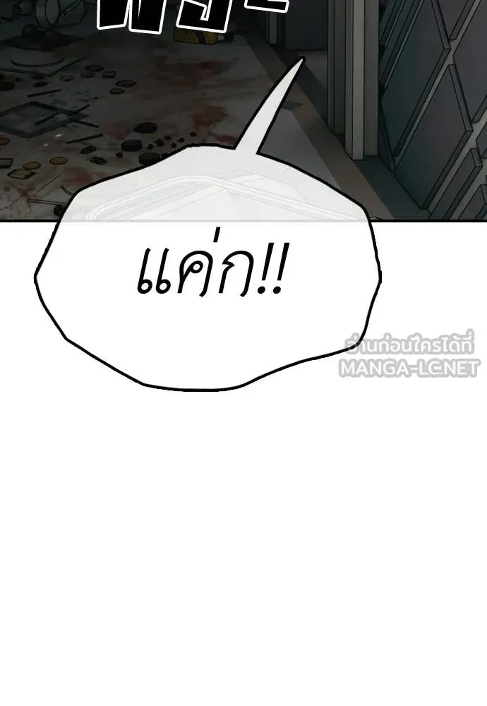 หน้า 103