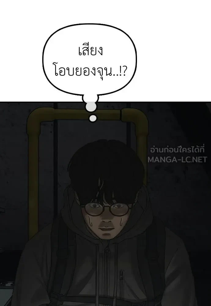 หน้า 104
