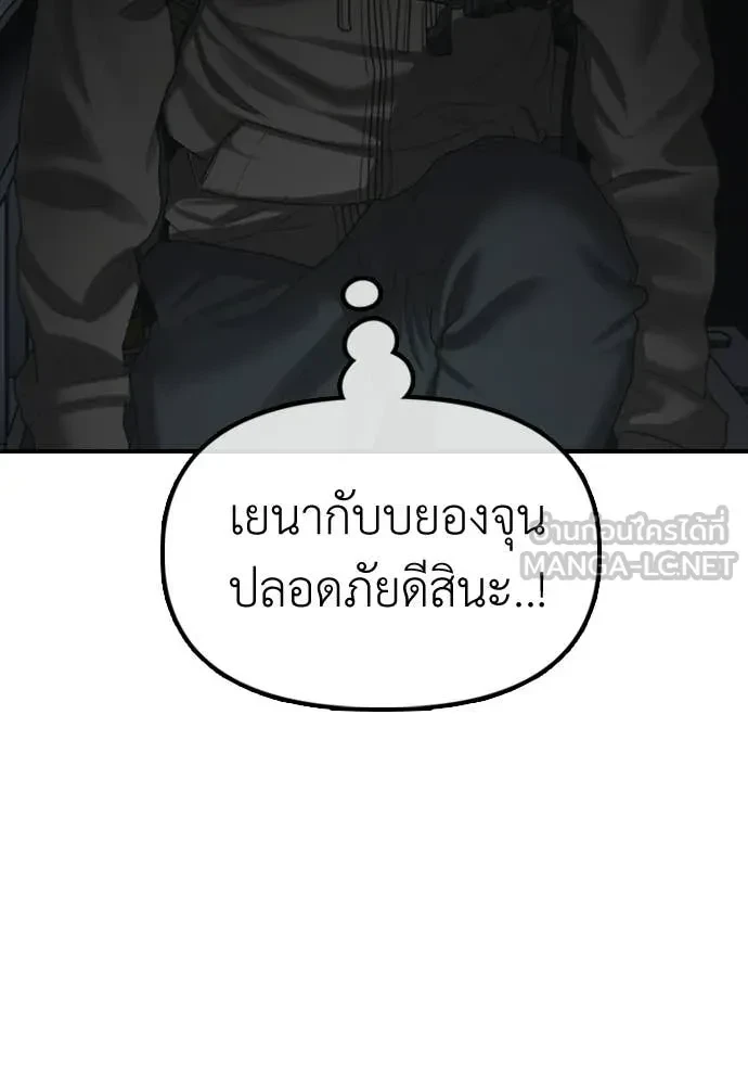 หน้า 105