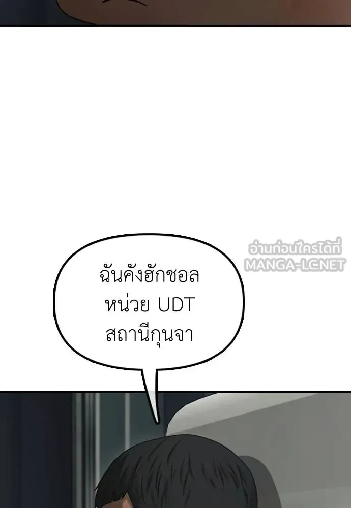 หน้า 110