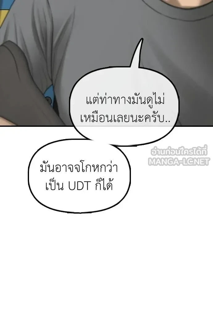 หน้า 114