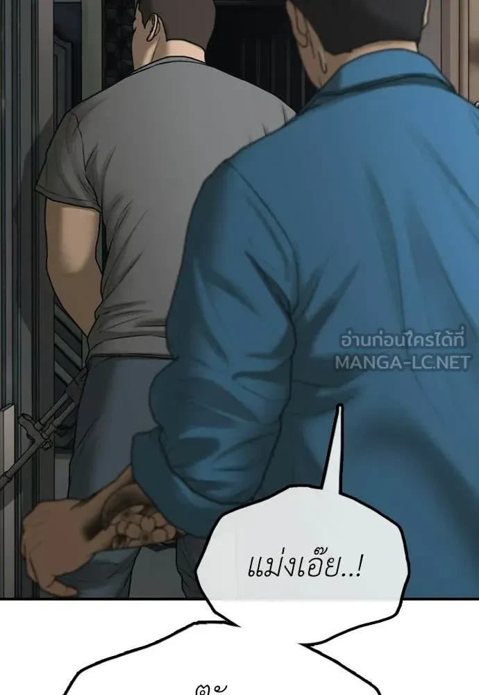 หน้า 116