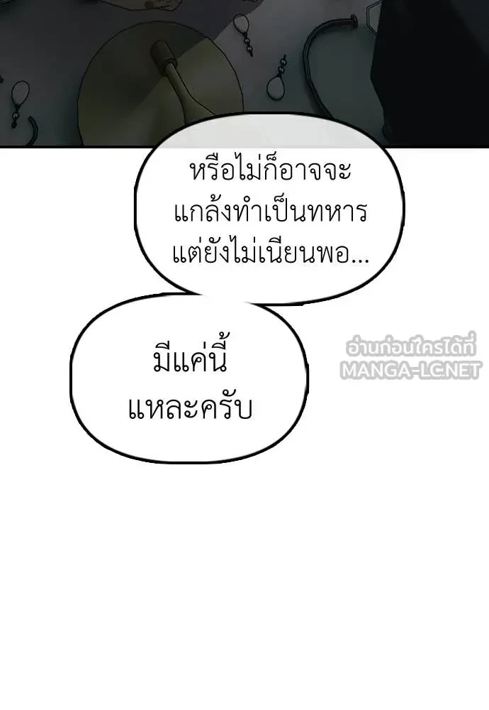หน้า 121