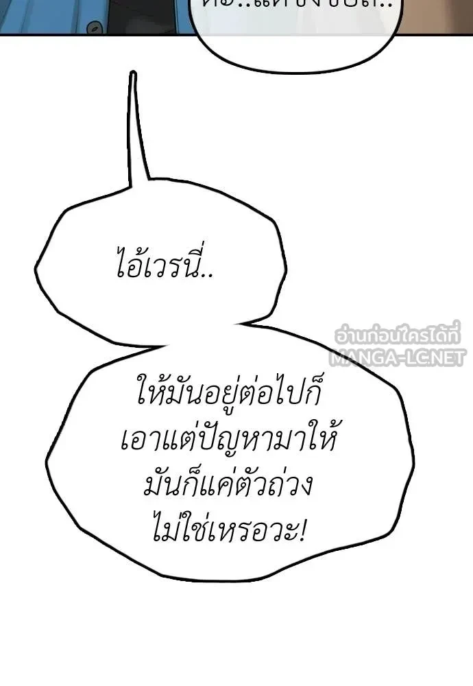 หน้า 137