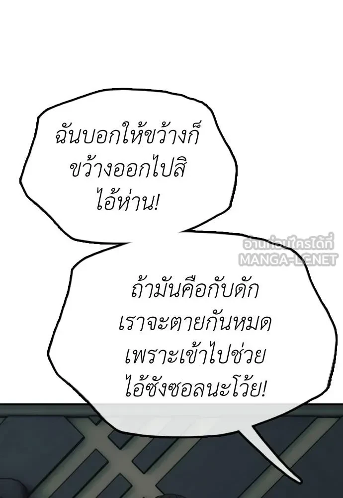 หน้า 138
