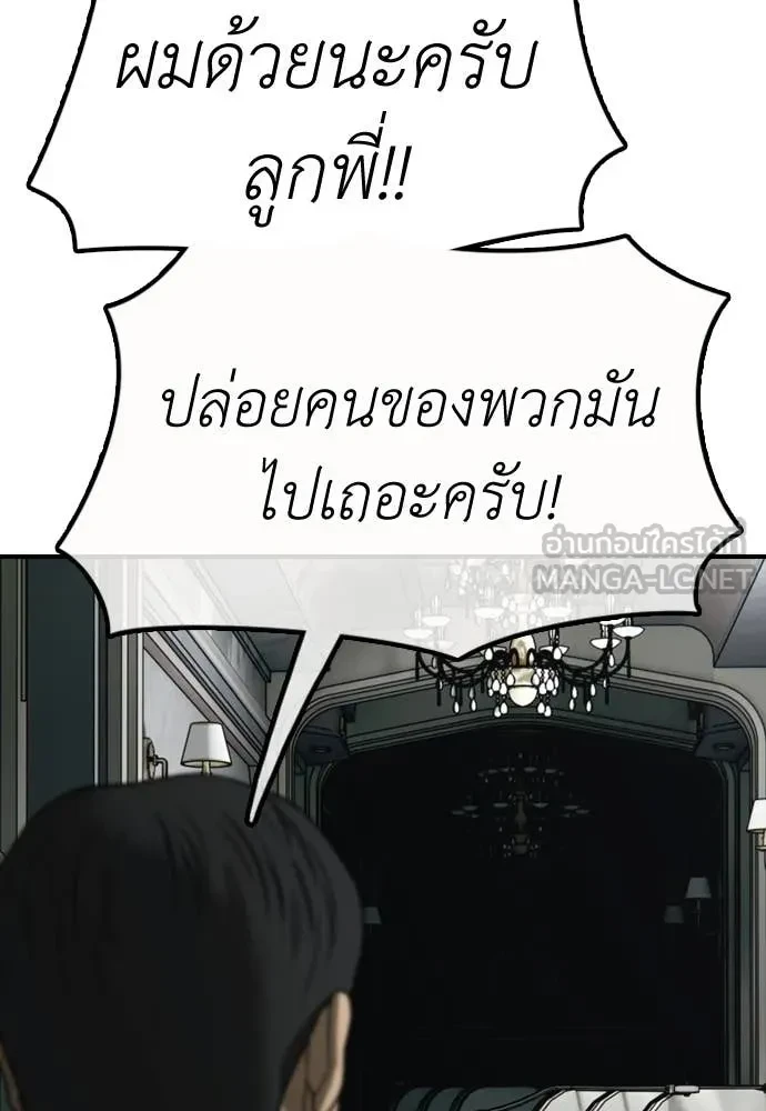 หน้า 141