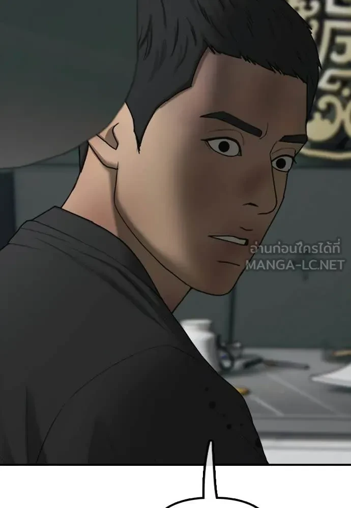 หน้า 144