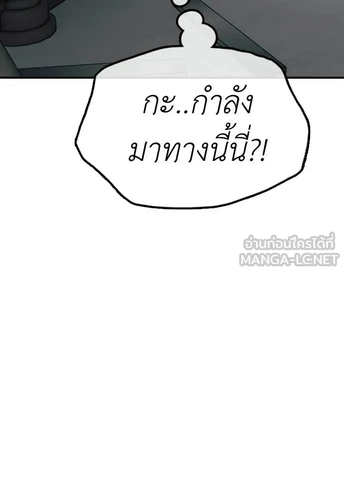 หน้า 151