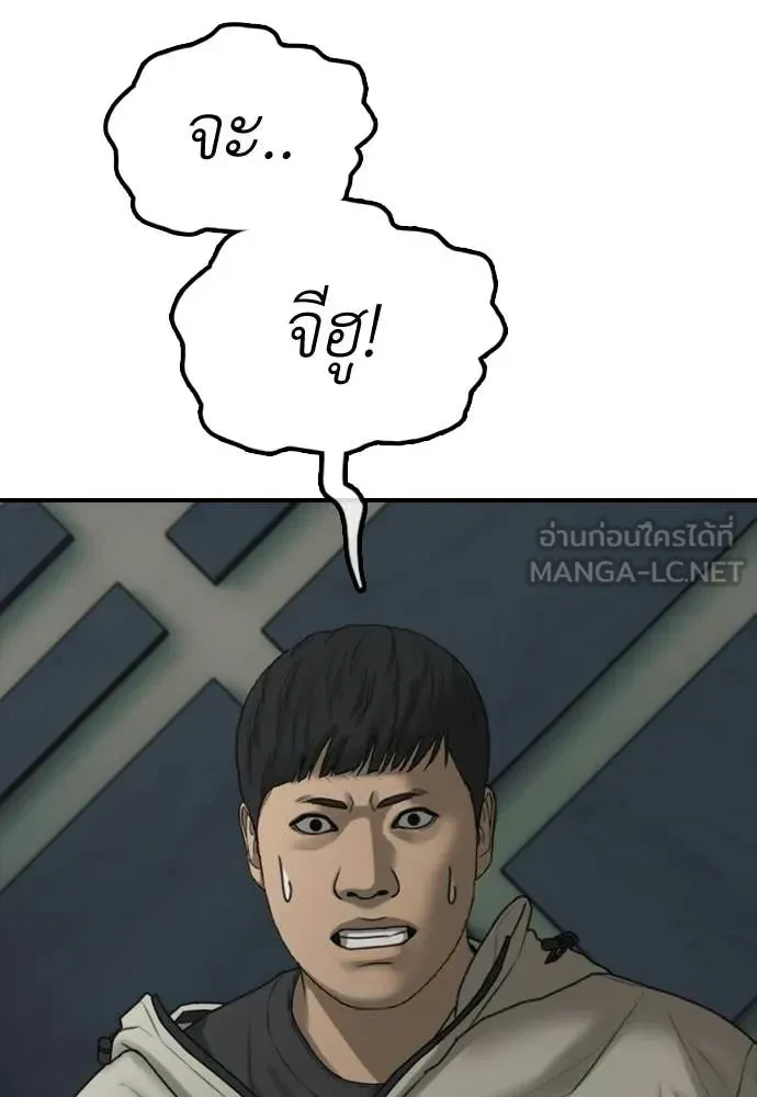 หน้า 152