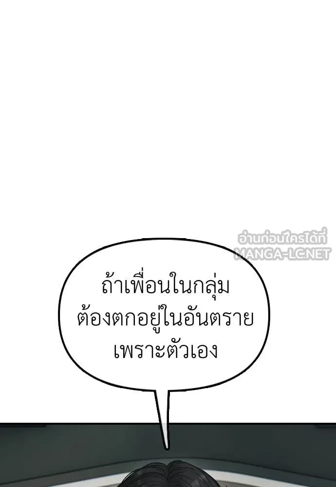 หน้า 154