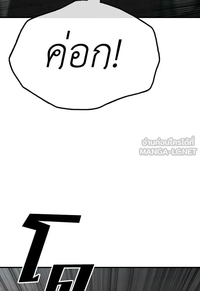 หน้า 165
