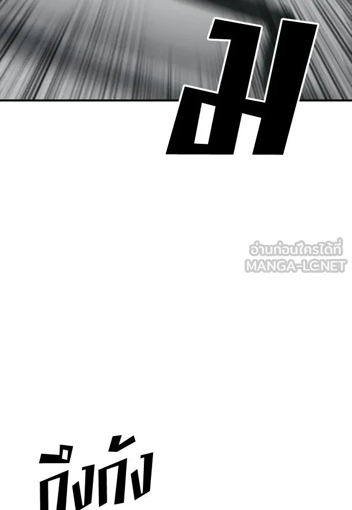 หน้า 167