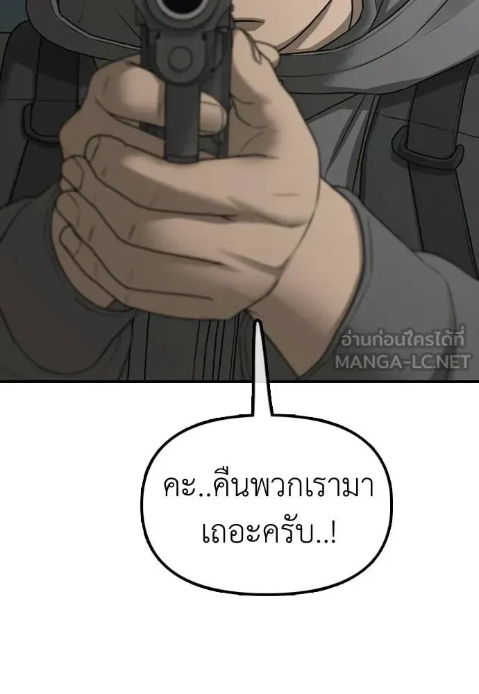 หน้า 175