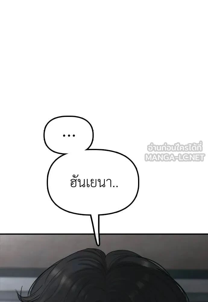 หน้า 176