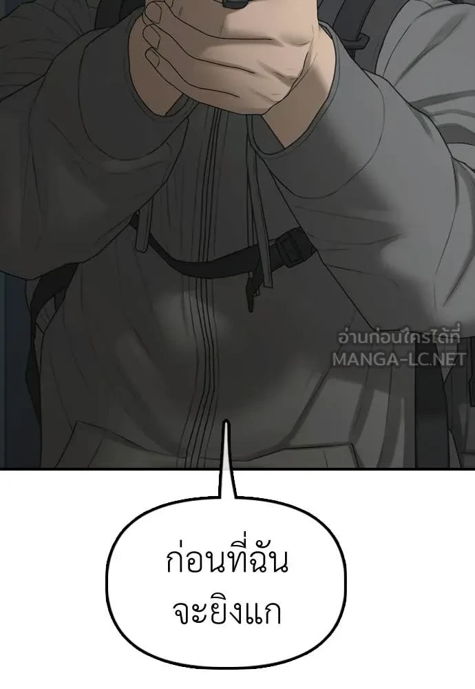 หน้า 190
