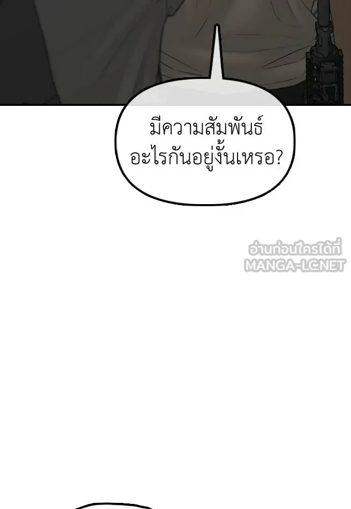 หน้า 193