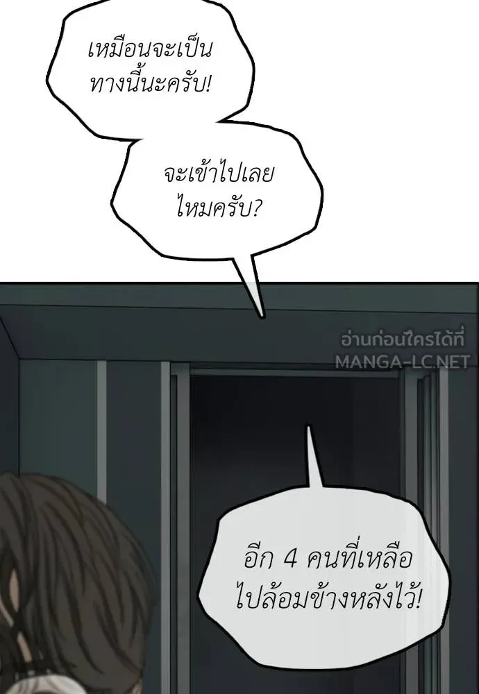 หน้า 194