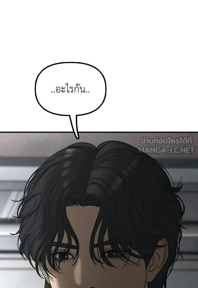 หน้า 196