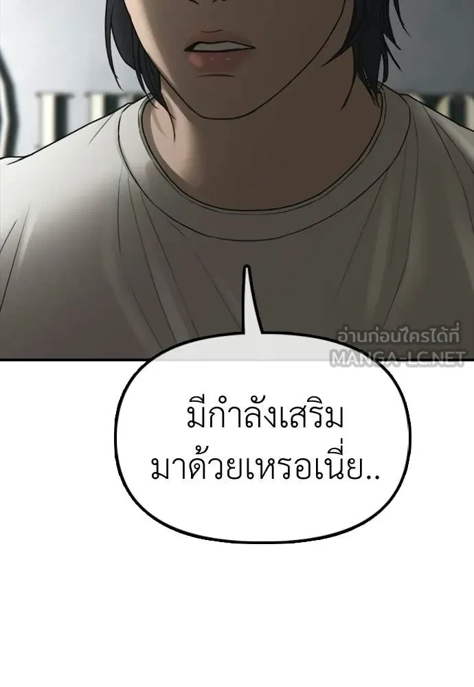 หน้า 197