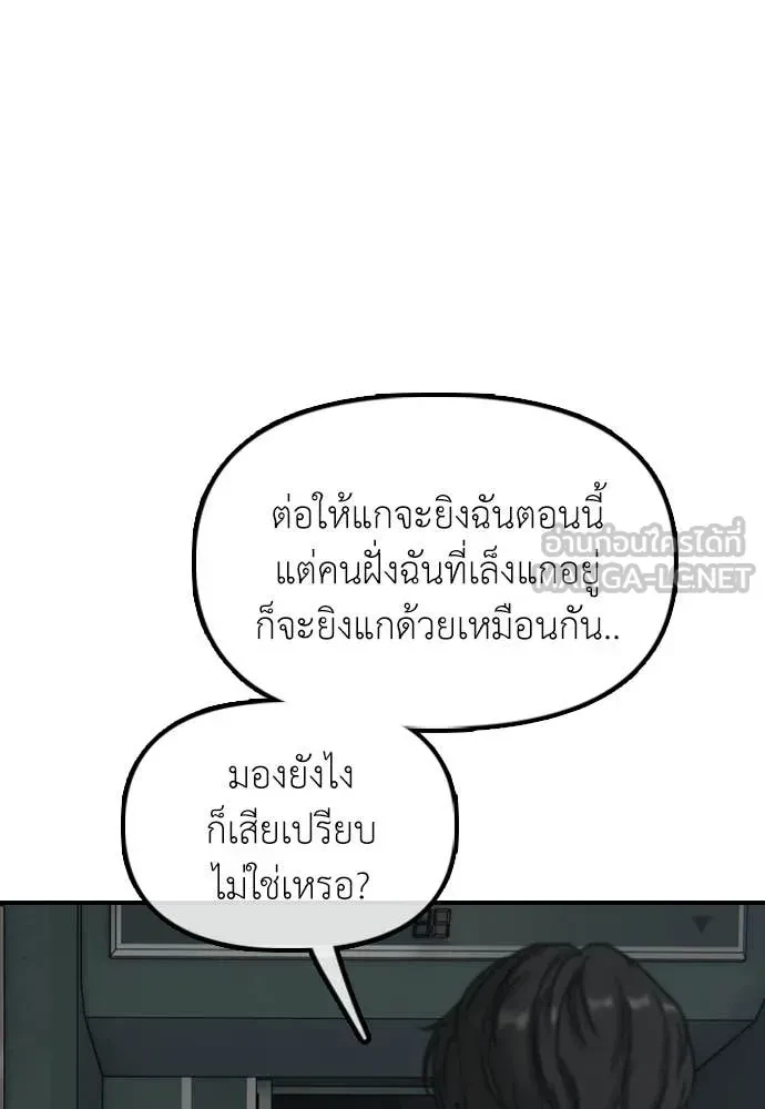 หน้า 198