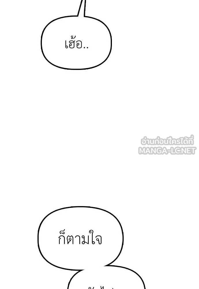 หน้า 202